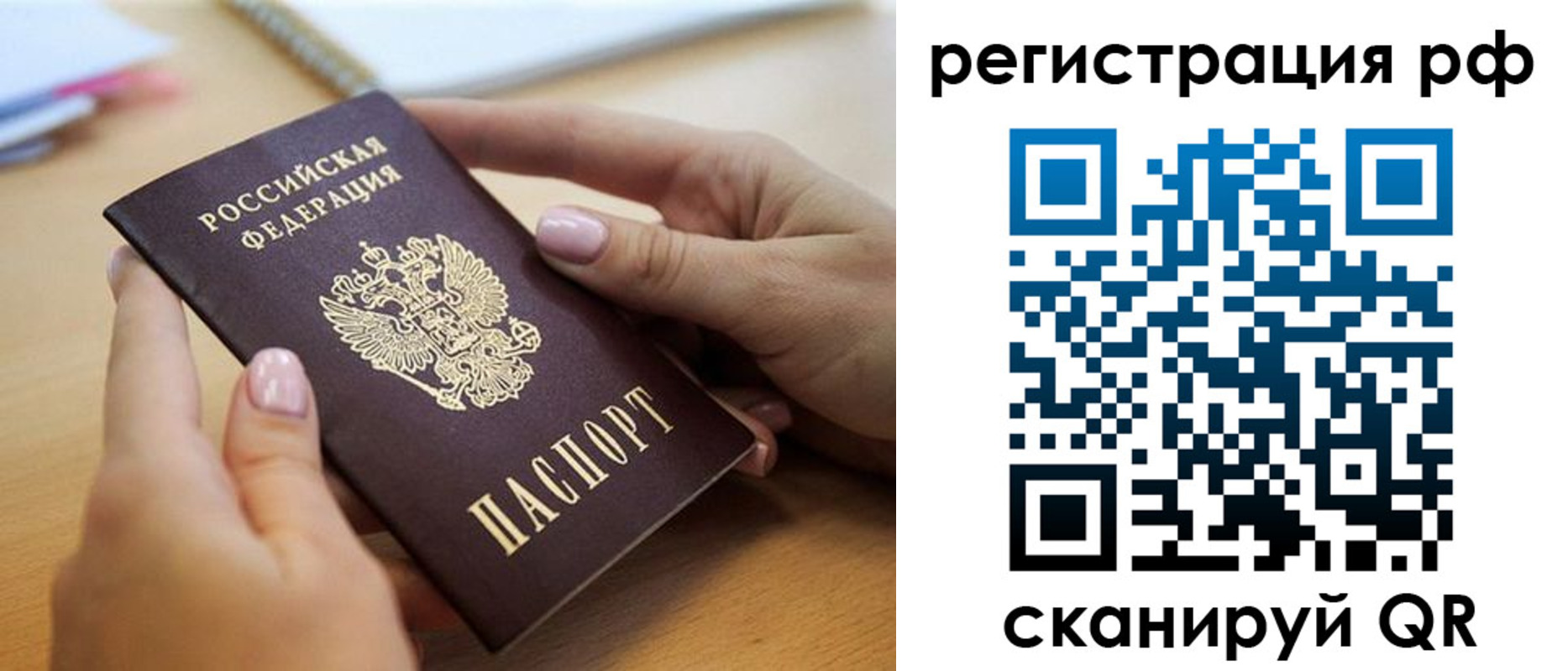 пропишу в квартире в Александрове