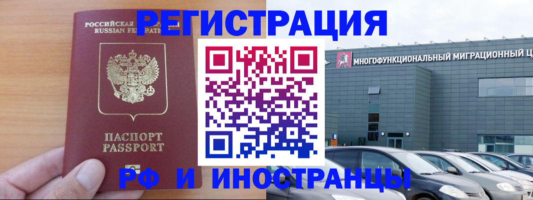 временная регистрация госуслуги в Александрове