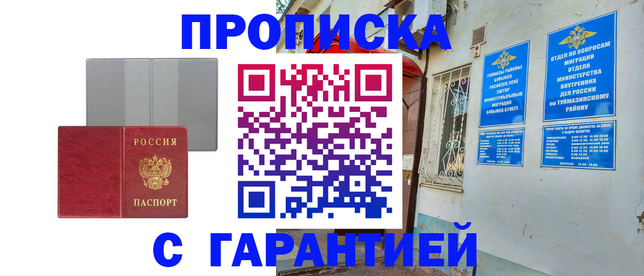 регистрация для дет. сада в Александрове