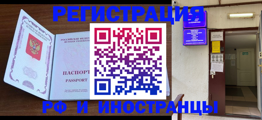 регистрация для школы в Александрове