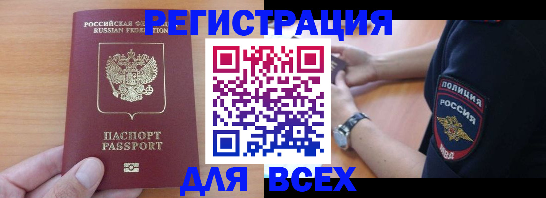 пропишу в квартире в Александрове